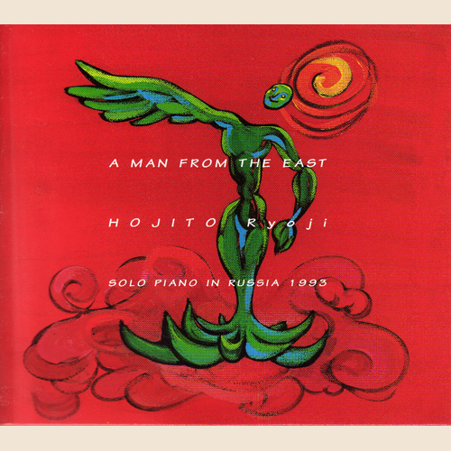 A MAN FROM THE EAST SERIES Vol.1 A MAN FROM THE EAST��������μ��